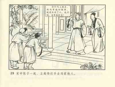 第370頁圖