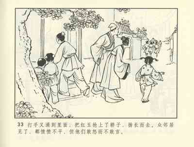 第374頁圖