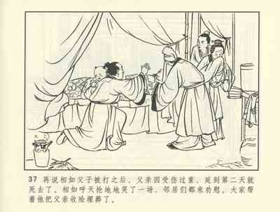 第378頁圖