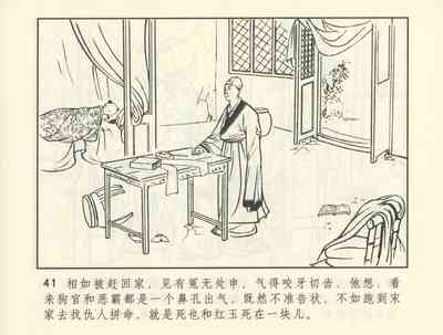 第382頁圖