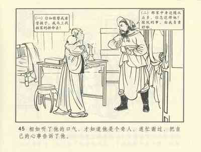 第386頁圖