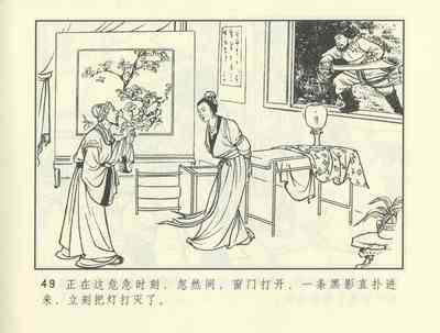 第390頁圖