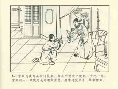 第398頁圖