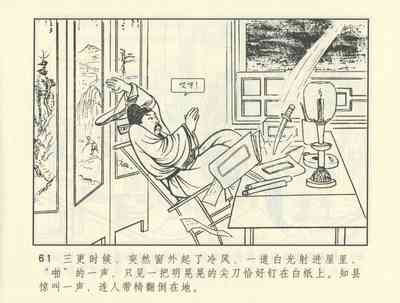 第402頁圖