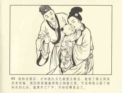 第406頁圖