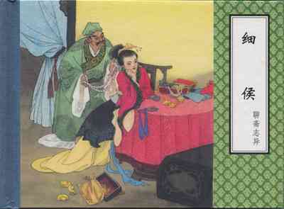 第410頁圖