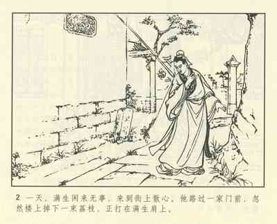 第414頁圖