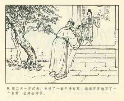 第418頁圖