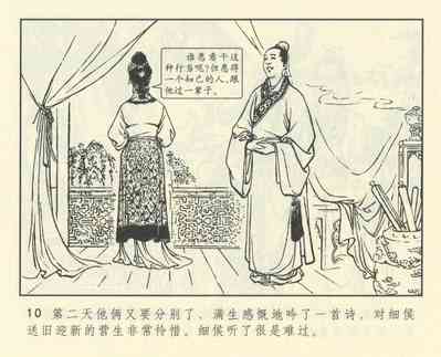 第422頁圖