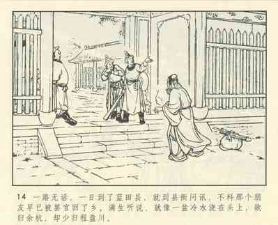 第426頁圖