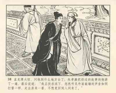 第42頁圖