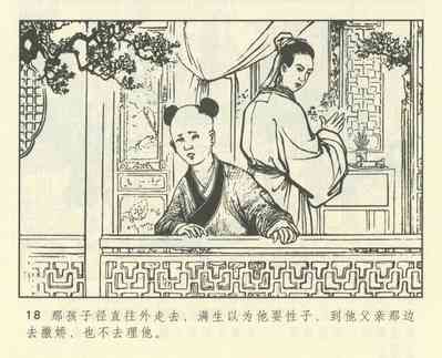 第430頁圖