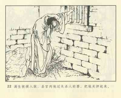 第434頁圖