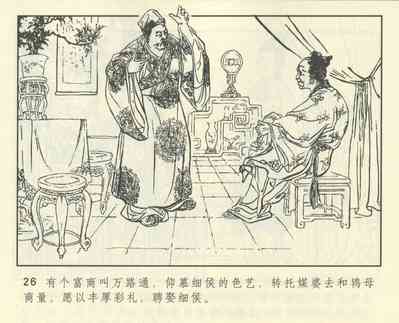 第438頁圖