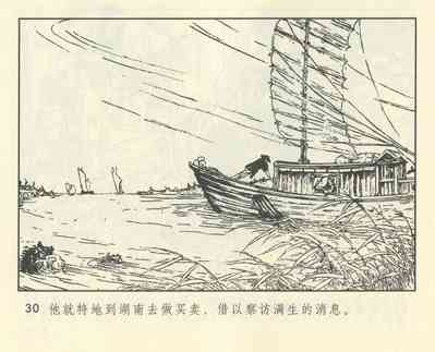 第442頁圖