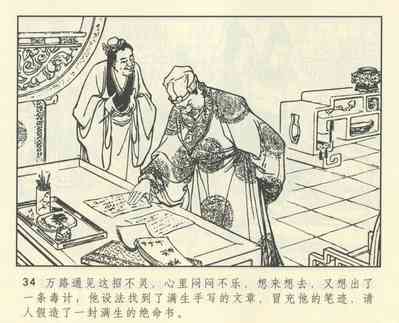 第446頁圖