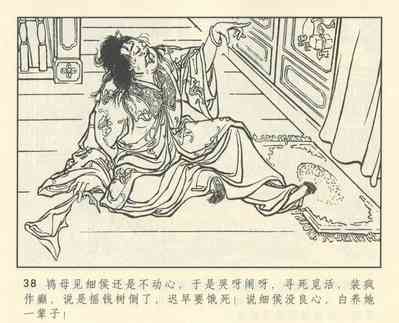 第450頁圖