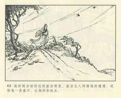 第454頁圖