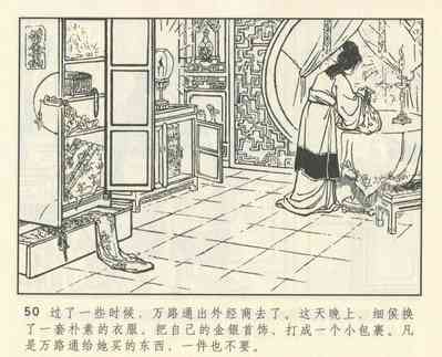 第462頁圖