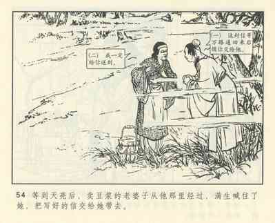 第466頁圖