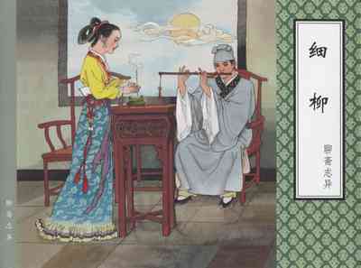 第470頁圖