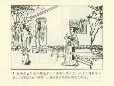 第474頁圖