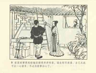 第482頁圖