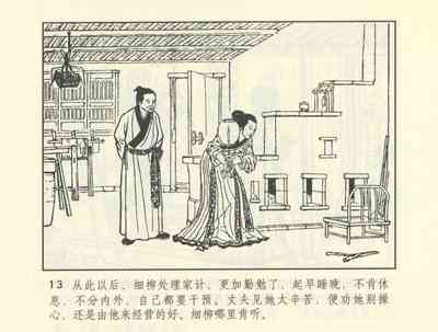 第486頁圖