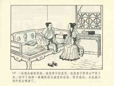 第490頁圖