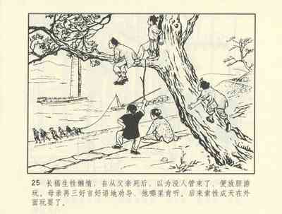 第498頁圖