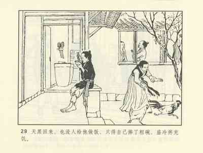 第502頁圖
