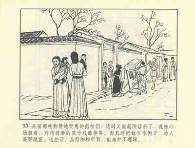 第506頁圖