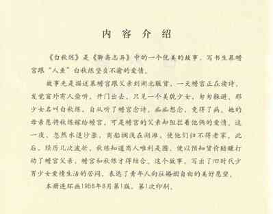 第50頁圖
