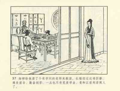 第510頁圖