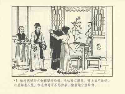 第514頁圖