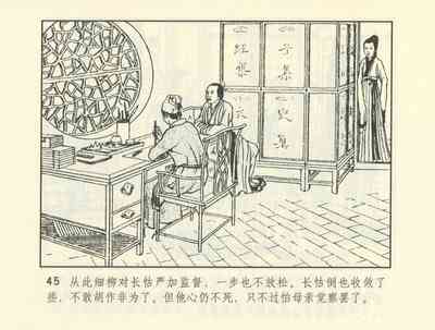 第518頁圖