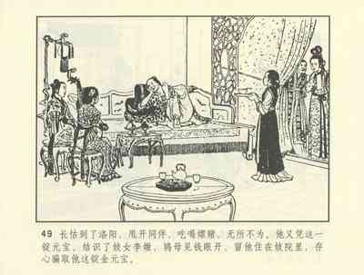 第522頁圖