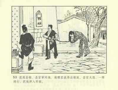 第526頁圖