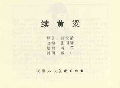 第542頁圖