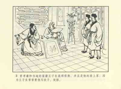 第546頁圖