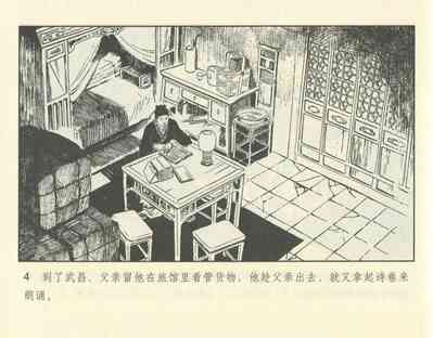 第54頁圖
