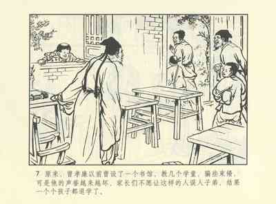 第550頁圖