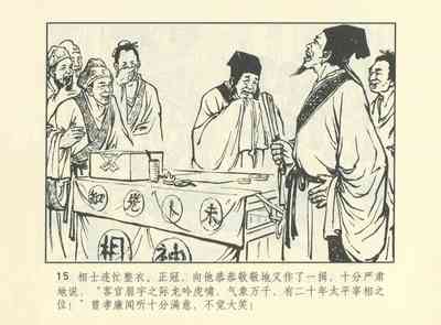 第558頁圖