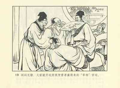 第562頁圖