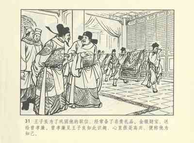 第574頁圖