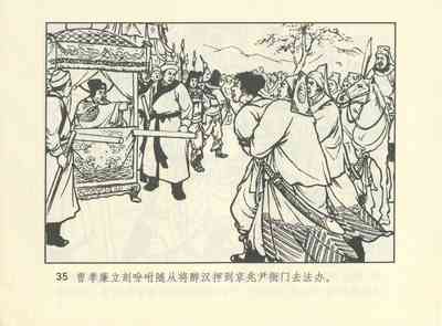 第578頁圖