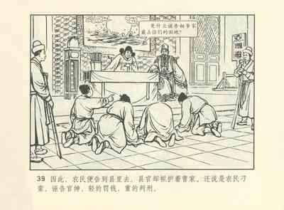 第582頁圖
