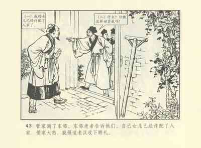 第586頁圖