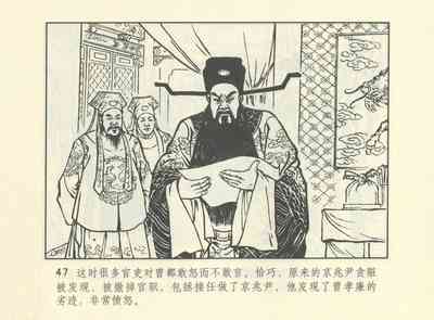 第590頁圖