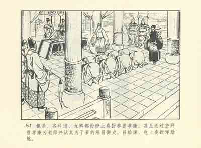 第594頁圖